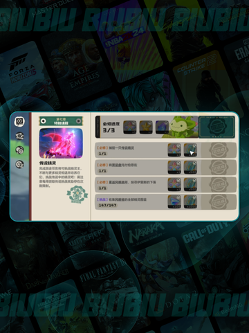 🔥洛克王国魔法等级速升秘籍✨截图4