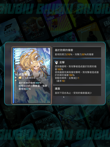 🔥卡厄思梦境麦格纳强度炸裂💥截图3