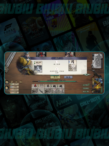 🔥名将杀卢实战绝招💥截图3