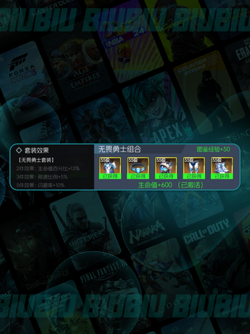 🦖街机恐龙手游神装搭配💥截图5