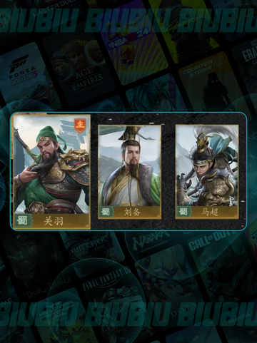 🔥九牧之野最强阵容💥新手必看截图3