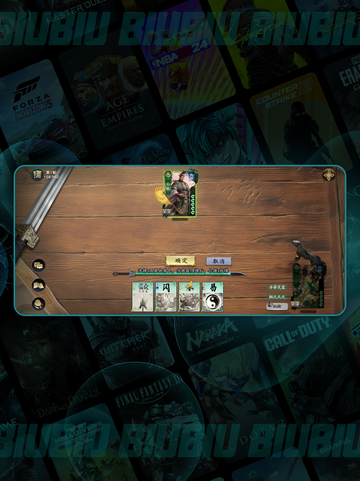 🔥名将杀武侯通关秘籍💥截图2