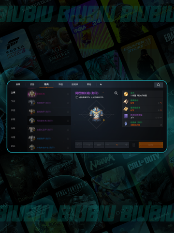 🔥天堂2盟约神装制作秘籍✨截图6