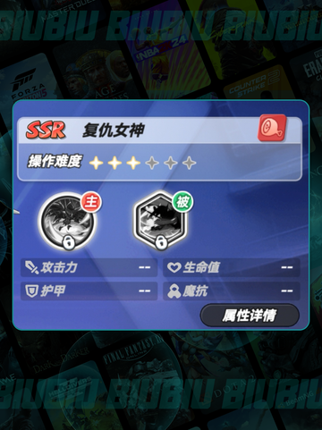 🔥灌篮女神强度炸裂💥实战封神！截图3