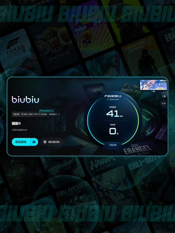 🎮《辐射4闪退？一招解决+加速工具分享！》截图7
