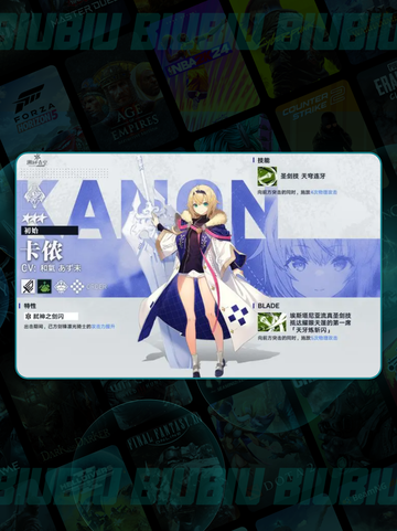 🔥青空角色养成秘籍💥截图7