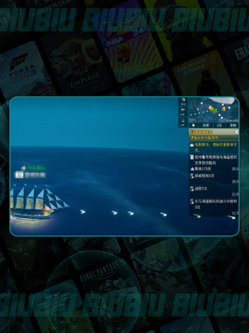🚢大航海速升🔥经验爆肝攻略截图2