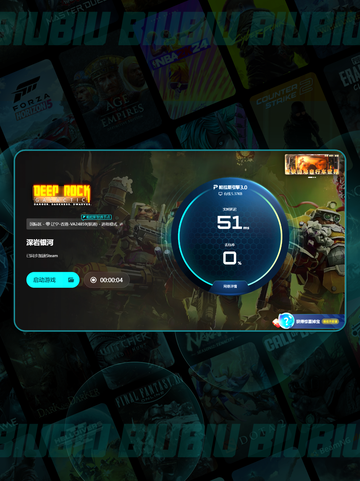 🎮游戏闪退？超稳运行技巧🔥截图6