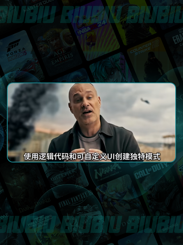 🔥战地6创意工坊大揭秘！🎮💥截图3