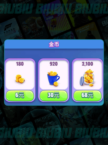 🔥汤姆猫2氪金神操作💥截图4