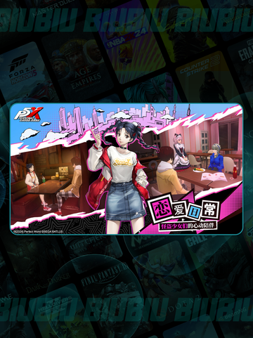 🎮《女神异闻录》PC版卡顿掉线？一招解决！✨截图3