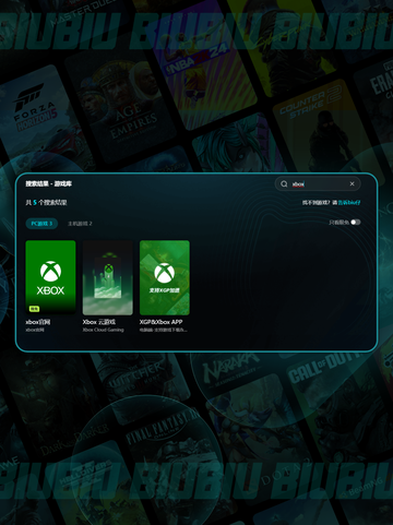 🎮Xbox闪退？这加速器让你秒变丝滑！✨截图4