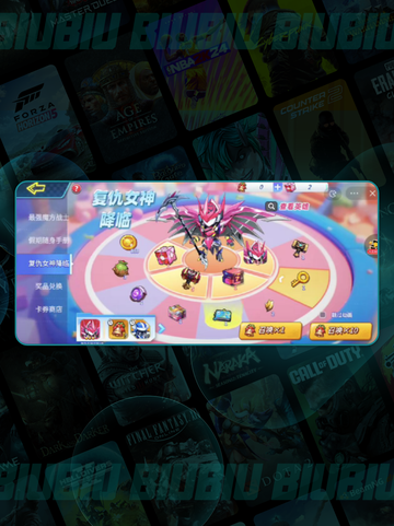 🔥灌篮军团女神获取秘籍💥截图5