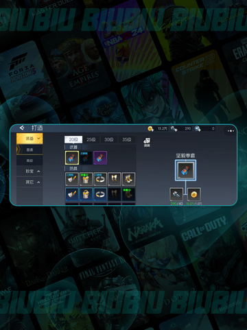 🦖街机恐龙打造全攻略🔥截图3