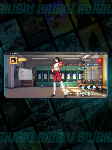 🔥若岛津健实战封神！💥截图2