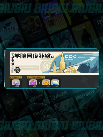 🔥洛克王国月卡氪金秘籍💥截图3