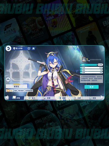 🌟星塔旅人密涅瓦强度爆表💥截图2