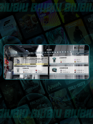 🚀星际战甲飞奔秘籍🔥截图4