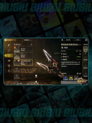 🔥冰原搬蛋全攻略💥截图5