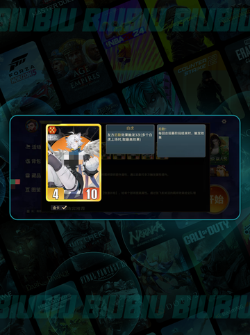 🔥千机阵蜀国羁绊全解💥截图5