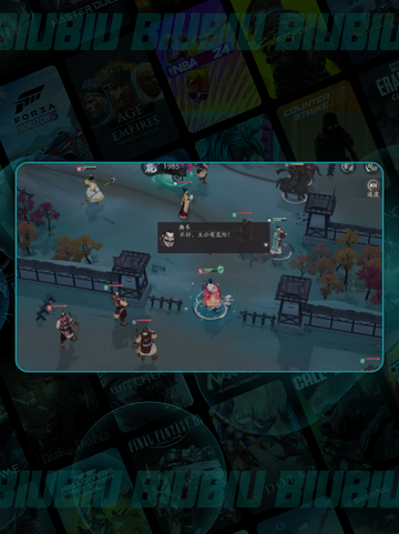 🔥典韦暴走救主！宛城之战逆天翻盘💥截图3