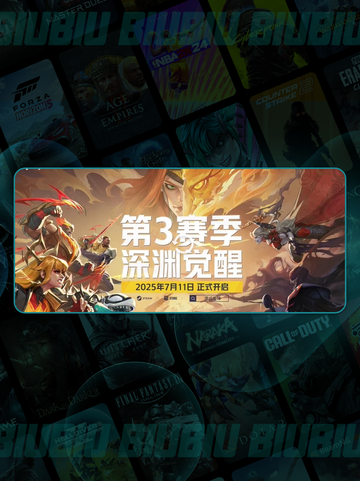 🔥漫威争锋S3更新时间曝光！✨截图3