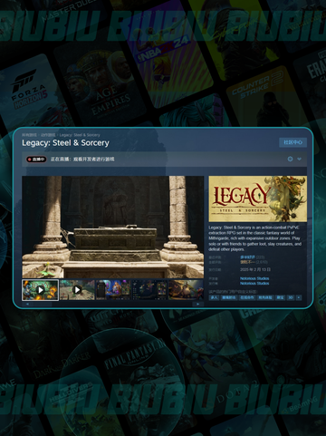 🔥传承钢铁与魔法steam叫啥名？💎英文名全在这儿了！截图3