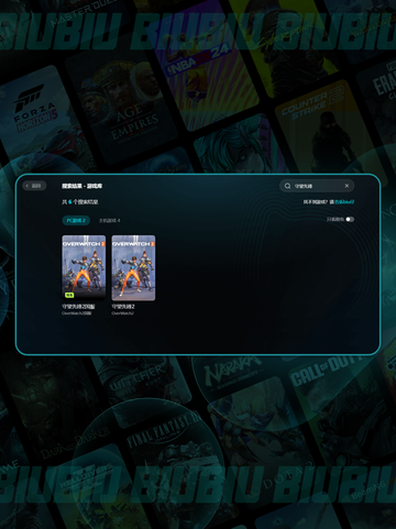 🎮守望先锋2卡到哭？秒变丝滑大招在此！截图3