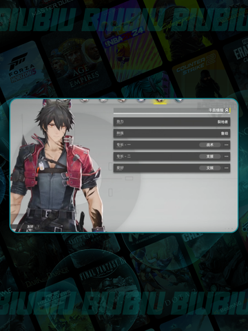 🔥血狼破军获取全攻略💥截图3