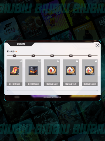 🔥卡拉彼丘抽卡玄学大揭秘💥截图2