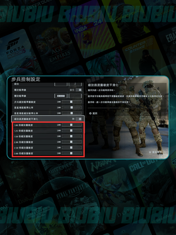 🎮战地6灵敏度设置秘籍！🔥隐藏教程大公开✨截图5