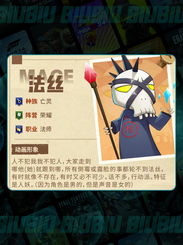 MT法丝技能炸裂💥实战神操作截图2