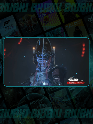 🔥明末渊虚之羽发售日曝光！🎮历史重现，速看上线时间！🚀截图2