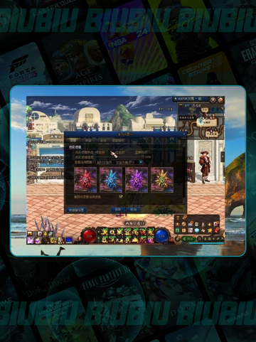 🎮DNF掉帧秒解决！丝滑操作太爽了🔥截图3