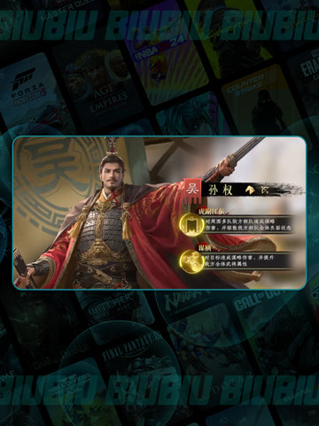 🔥九牧之野最强武将TOP5💥截图3