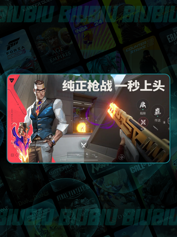 无畏契约加速器🔥怎么选👉超全攻略来啦！🎉截图3