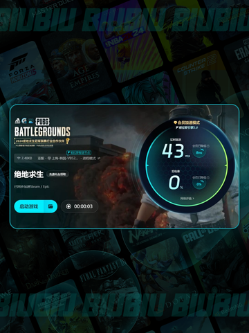 🎮绝地求生配置够却掉帧？人多必卡有救了！💥截图5