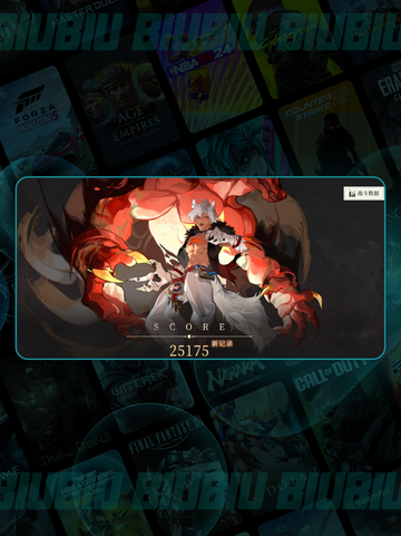 🔥辉烬雪原猎人技能大揭秘💥截图6