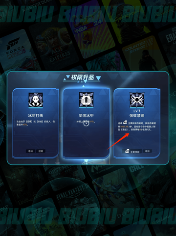 💥矩阵零日危机！格罗莉亚技能&Build全解析✨截图8