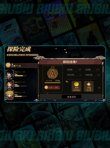 🔥火山女儿冥滩通关秘籍💥截图5