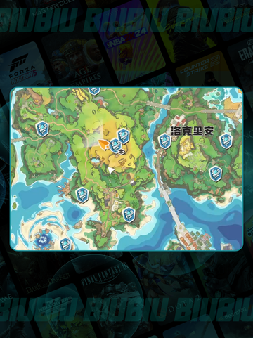 洛克王国🔥厉毒修萝捕捉攻略💥截图4