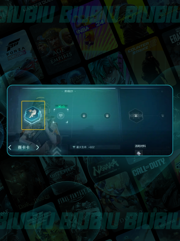 💥镭明闪击材料速刷攻略✨截图2