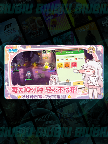 嘟嘟脸紫神器TOP5💥实战推荐截图2