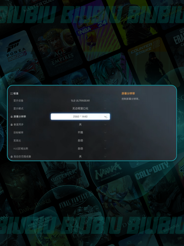 剑星PC版画面设置调整教学✨💡超简单！截图4