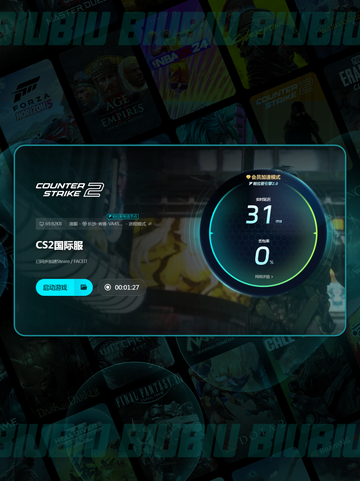 -CS2玩着闪退？💥解决办法来了！💻-截图3