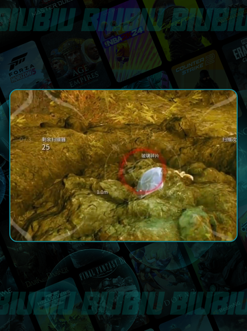 星际战甲📱扫描碎片全揭秘💥截图6