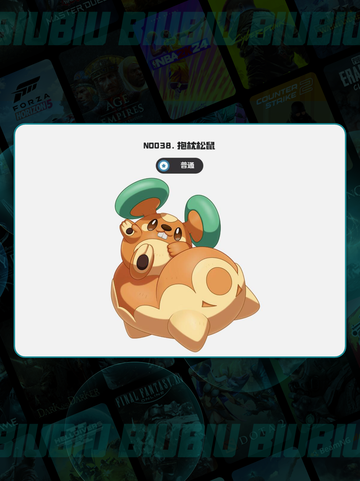 🔥洛克王国抱枕松鼠玩法揭秘！🐿🎮截图4