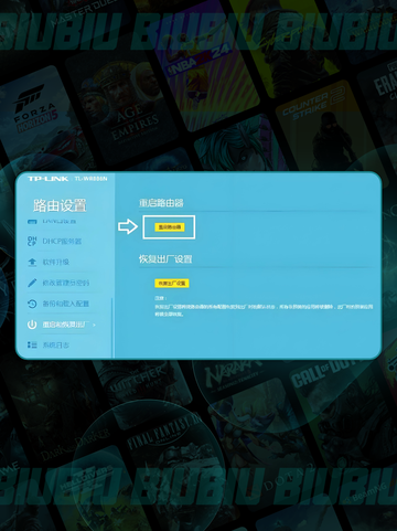 双人成行卡顿？速看急救🔥🎮截图3