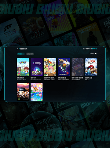 🚀冒险岛加速器TOP推荐🔥截图6