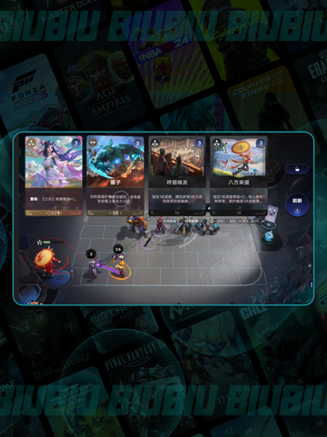 👑王者万象棋爆爽玩法🔥截图3